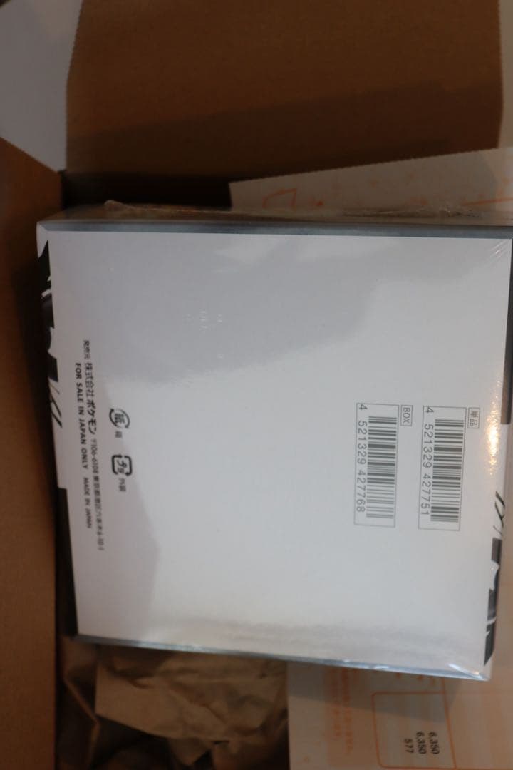 【ポケモンカード ブラックボルト 未開封BOX シュリンク付き】