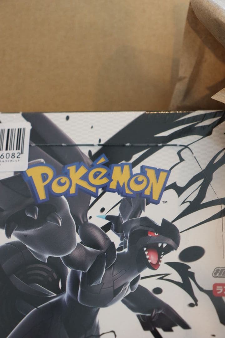 【ポケモンカード ブラックボルト 未開封BOX シュリンク付き】