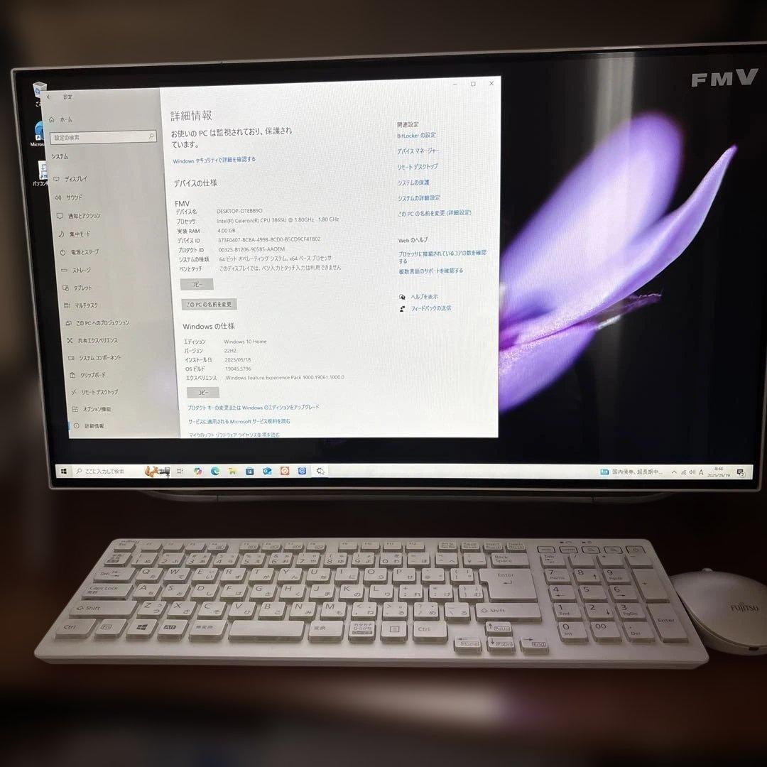 富士通　ESPRIMO FMVF52C2C 23.8型ワイド　一体型
