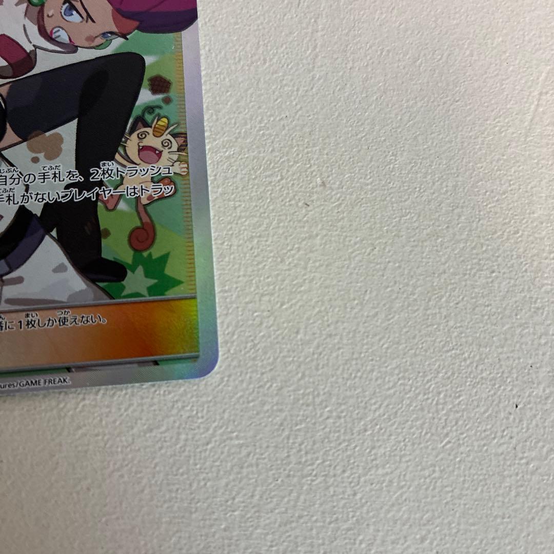 ムサシとコジロウ SR SM10b スカイレジェンド 062/054