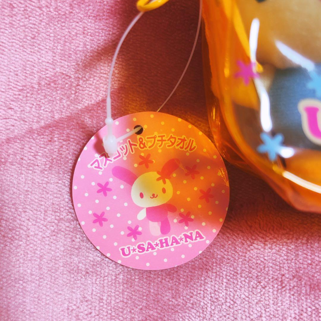 希少レア　ウサハナ　マスコット　タオル　2004年製　平成レトロ　サンリオ