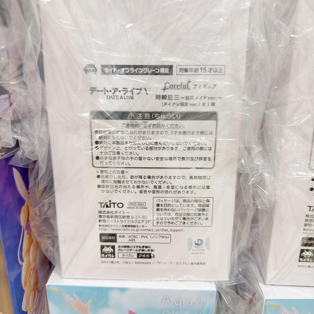 デート・ア・ライブ 夜刀神十香 時崎狂三 星宮六喰 フィギュア 9体セット