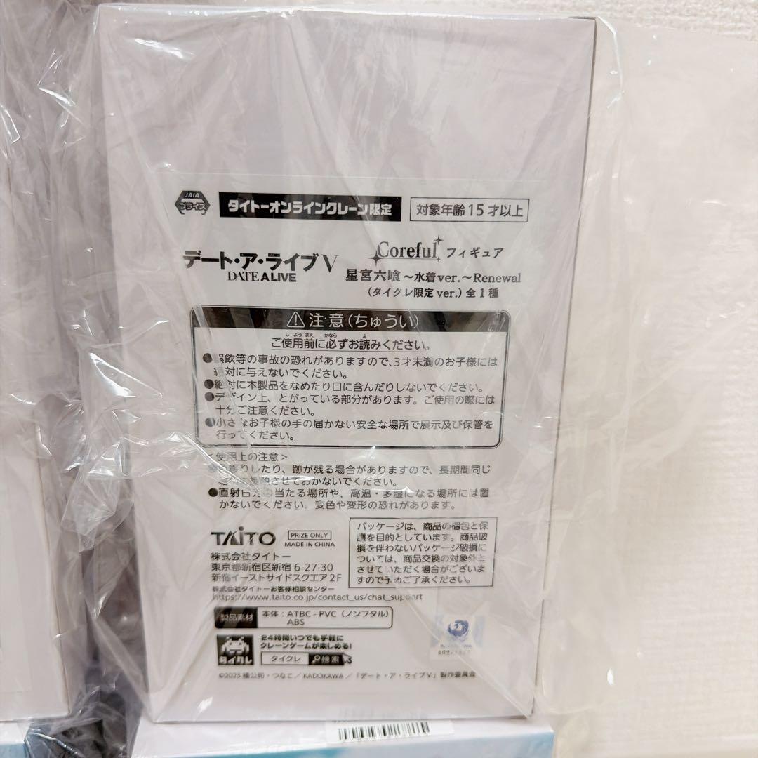 デート・ア・ライブ 夜刀神十香 時崎狂三 星宮六喰 フィギュア 9体セット