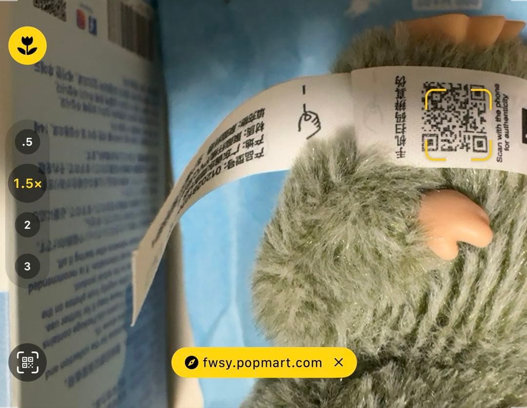 イニシャルラブブ　シークレット