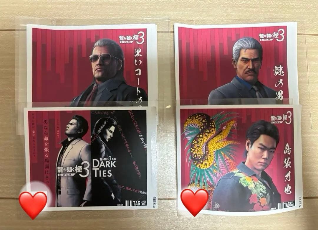 龍が如く　冠婚葬祭展　サントリーコラボ　アクキー　まとめ売り