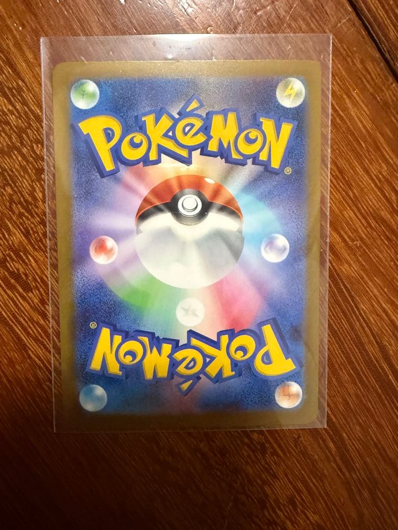 メガカイリューEX 370 HP 特性スカイキャリー