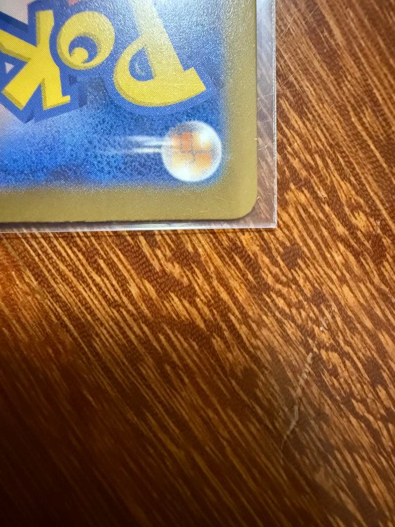 メガカイリューEX 370 HP 特性スカイキャリー