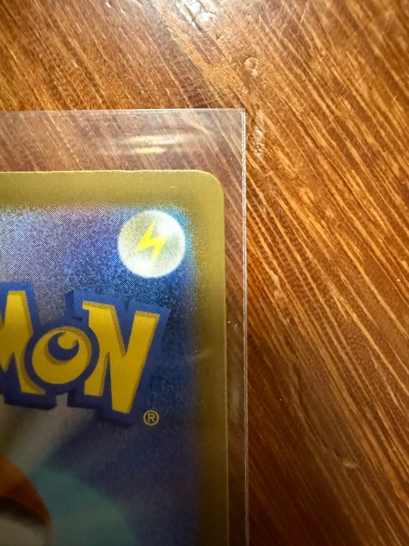 メガカイリューEX 370 HP 特性スカイキャリー