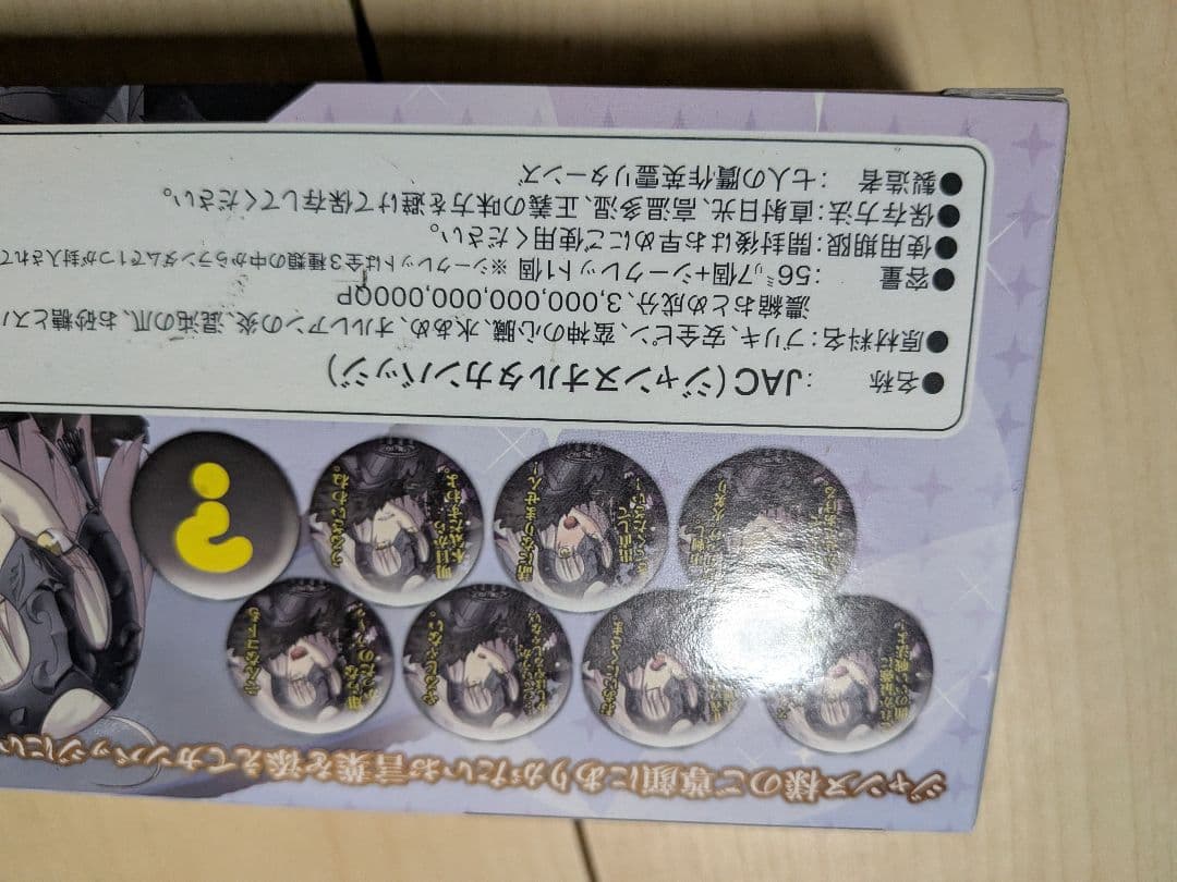 FGO ジャンヌオルタ　百面相缶バッジ