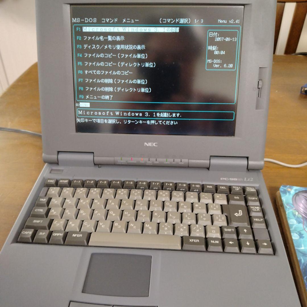 ■NEC PC-9821Lt2/3A ノートPC 動作確認済み ジャンク