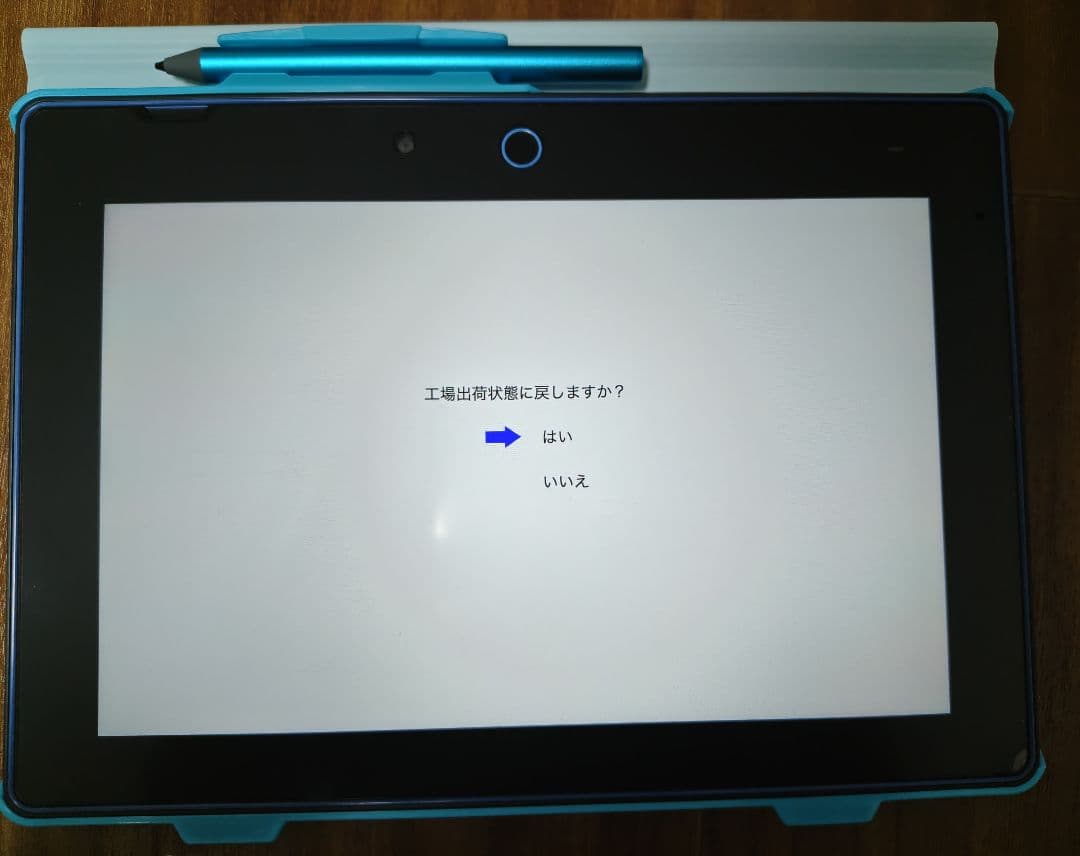 チャレンジパッドNEXT (TAB-A05-BA1) 　セット