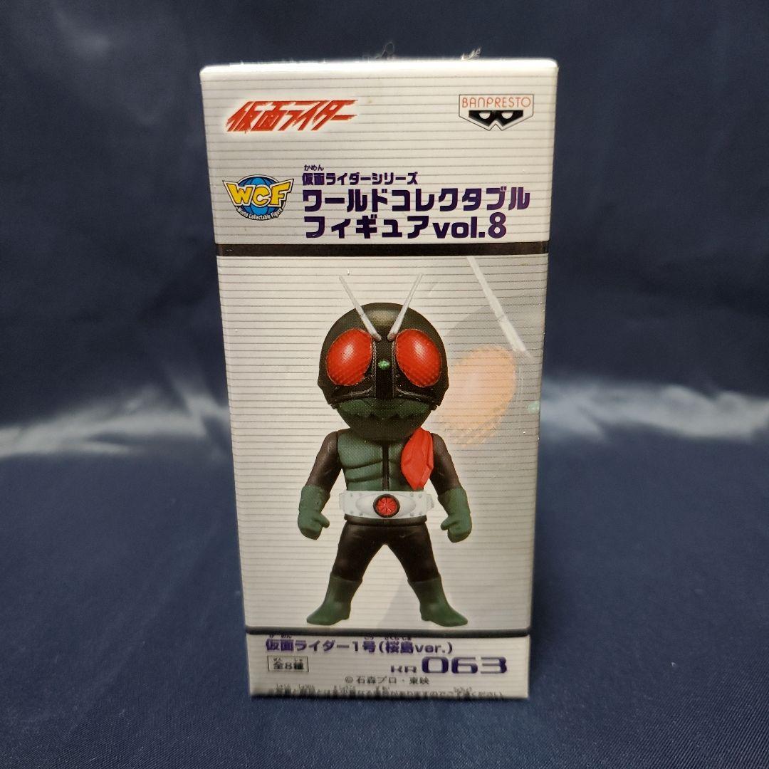 【未開封】ワーコレ仮面ライダー6体セット