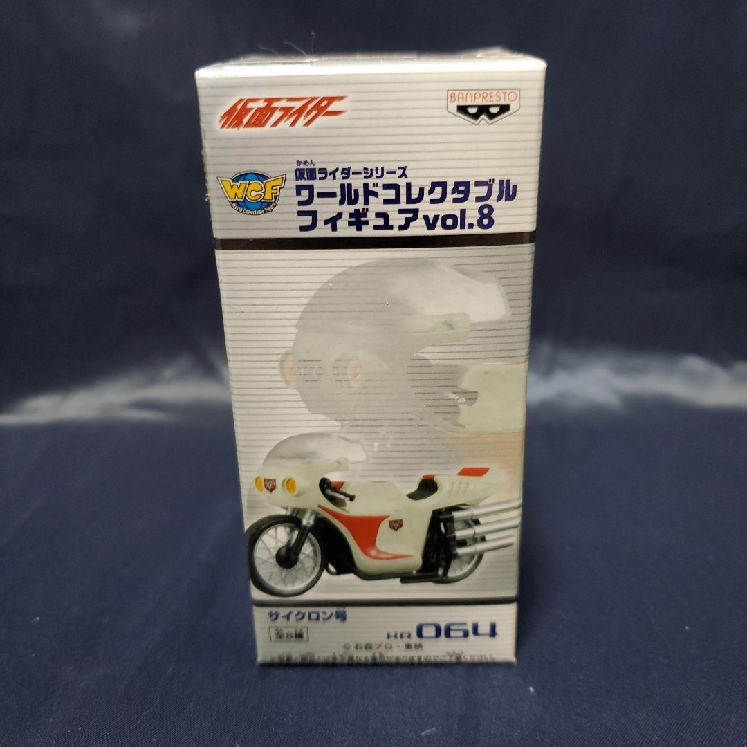 【未開封】ワーコレ仮面ライダー6体セット