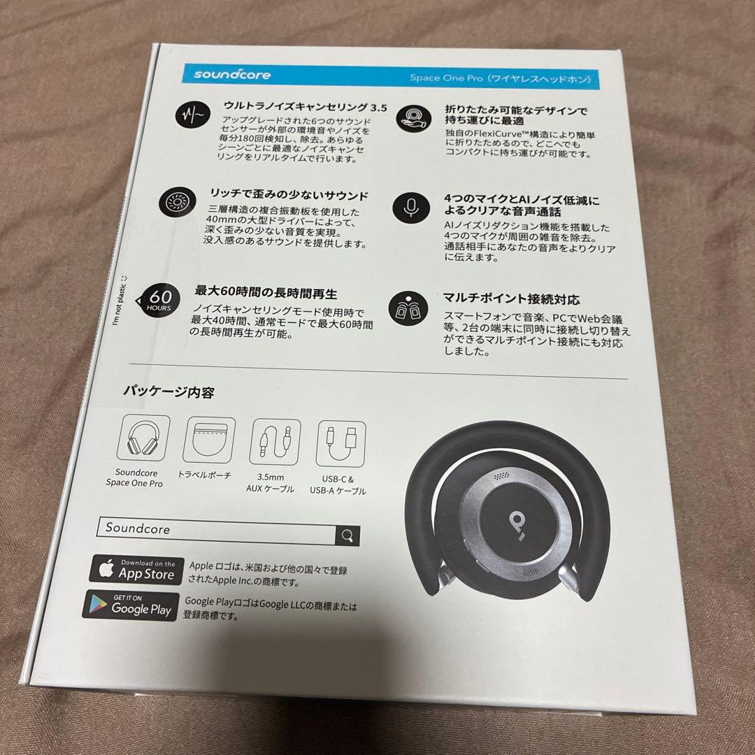 Anker Soundcore Space One Pro ワイヤレスヘッドホン