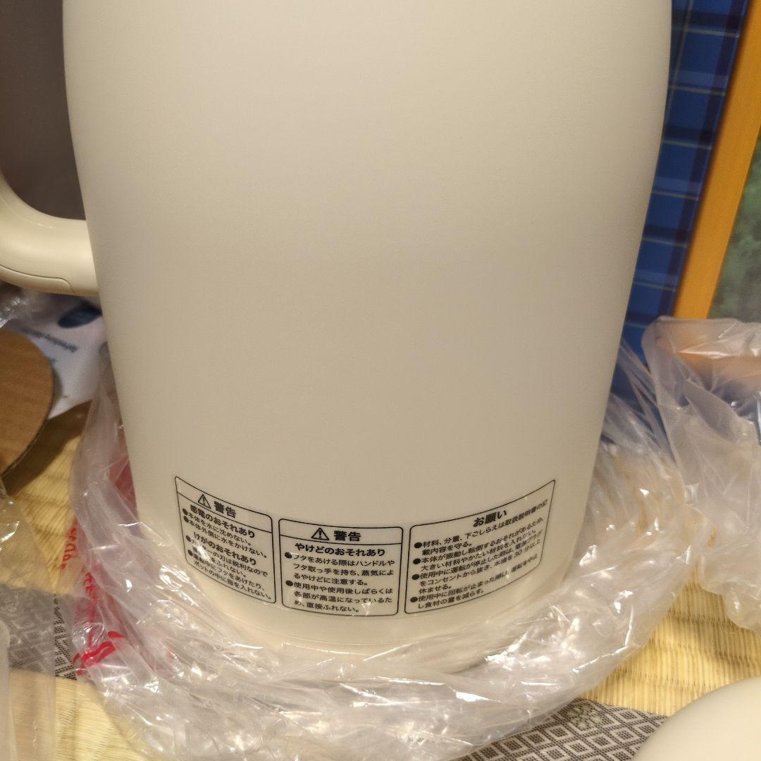 BRUNO オートクック1L 新品未使用品ですが計量カップお手入れブラシ不足です