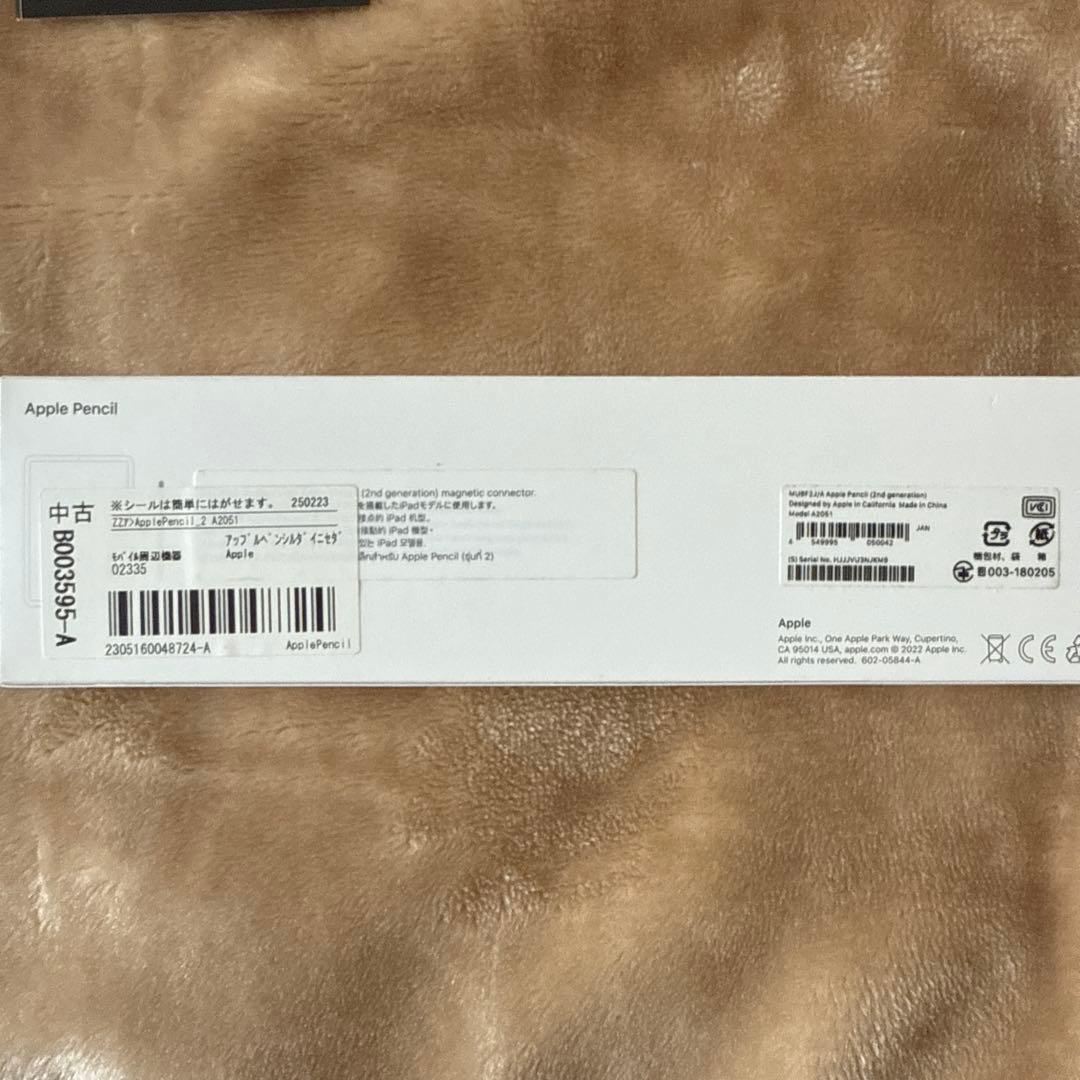 Apple Pencil 第2世代 ・ 純正