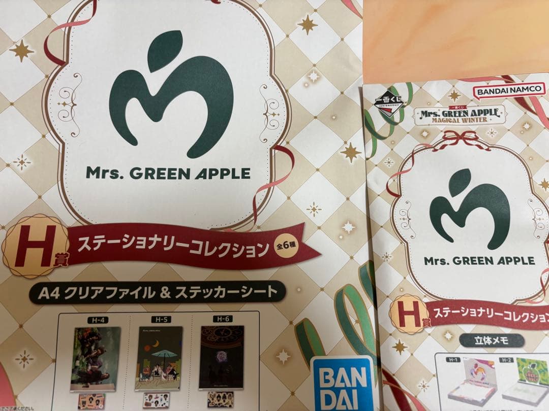 ミセス ぬいぐるみA賞 & ステーショナリーコレクション、A4クリアファイルH賞