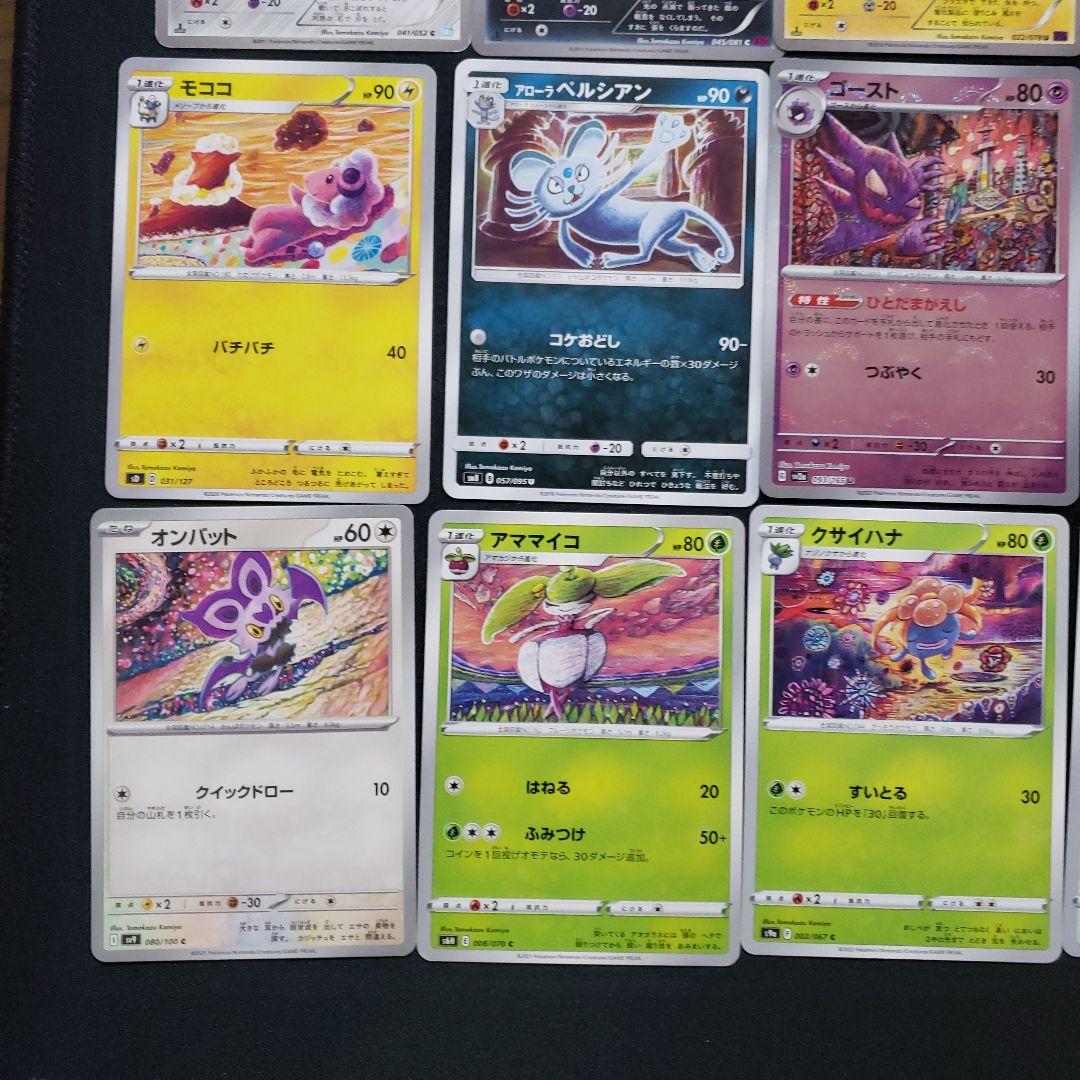 ポケモンカード　こみやトモカズ　まとめ売り66枚