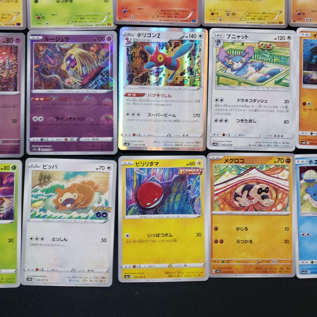 ポケモンカード　こみやトモカズ　まとめ売り66枚