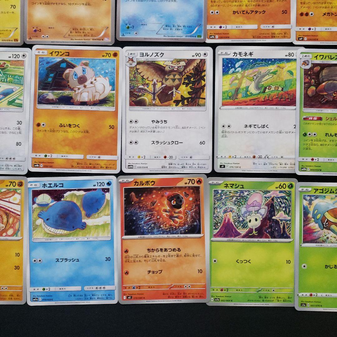 ポケモンカード　こみやトモカズ　まとめ売り66枚