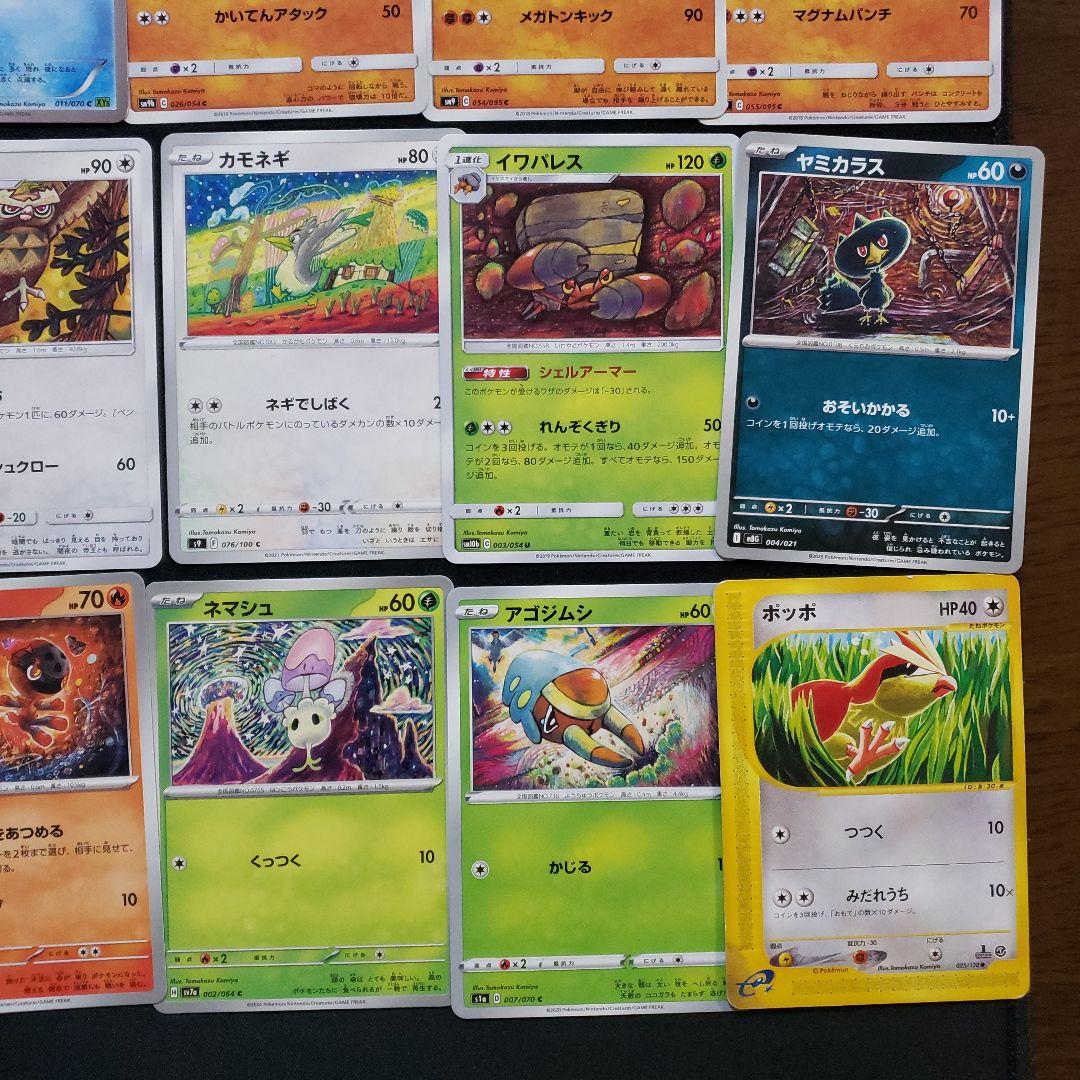 ポケモンカード　こみやトモカズ　まとめ売り66枚