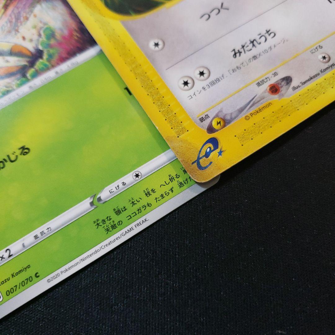 ポケモンカード　こみやトモカズ　まとめ売り66枚