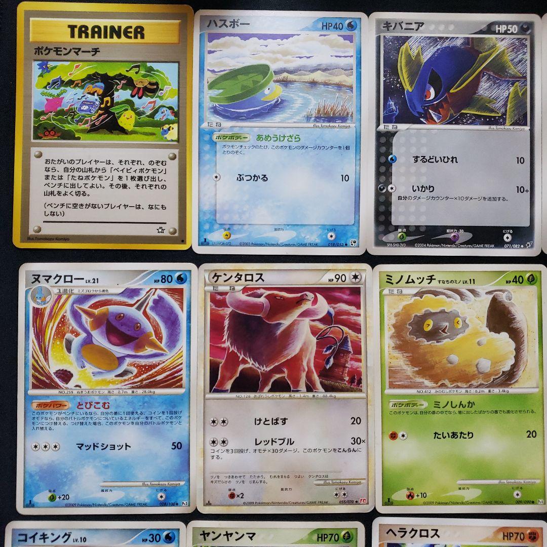 ポケモンカード　こみやトモカズ　まとめ売り66枚