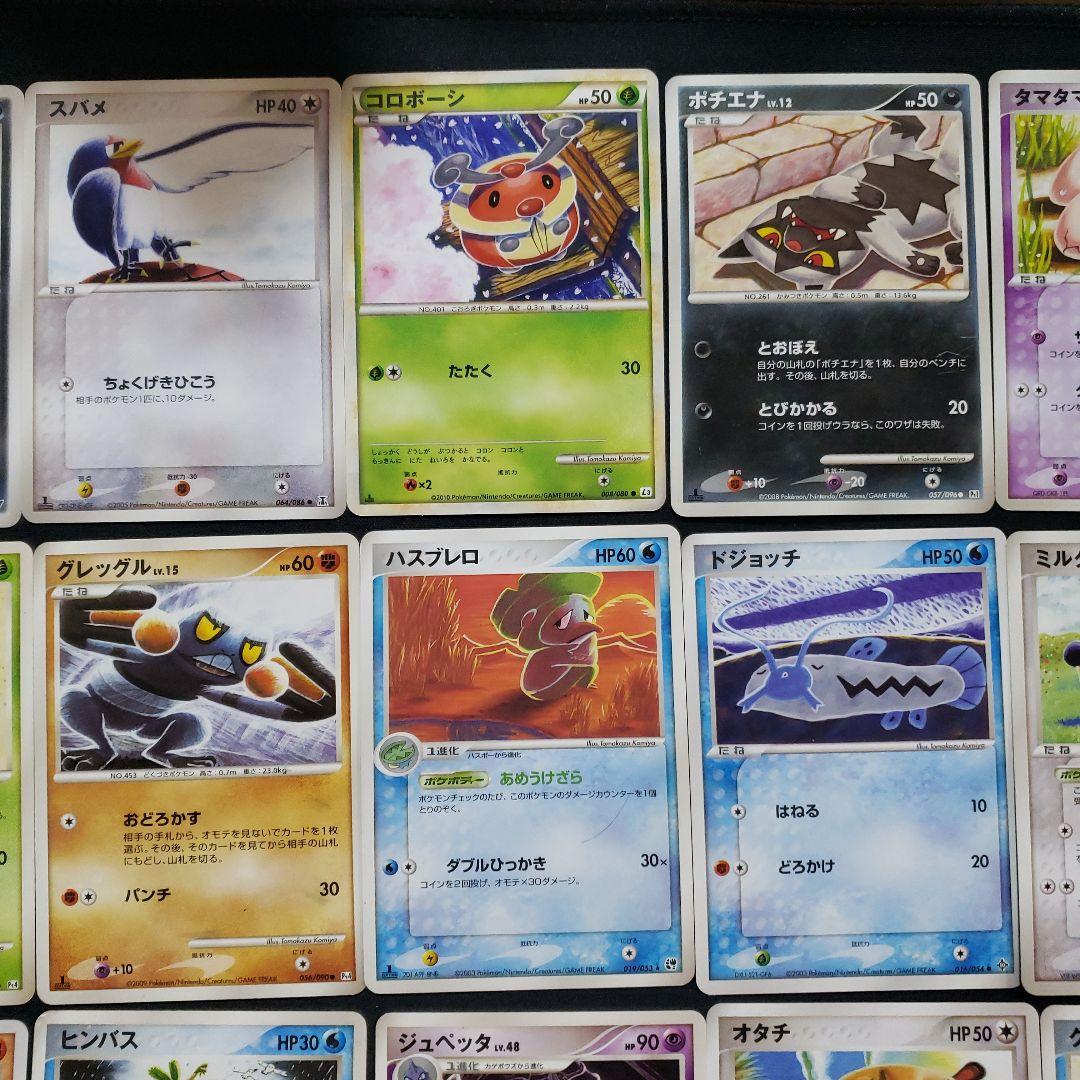 ポケモンカード　こみやトモカズ　まとめ売り66枚