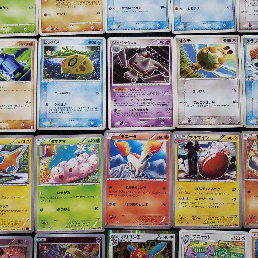 ポケモンカード　こみやトモカズ　まとめ売り66枚