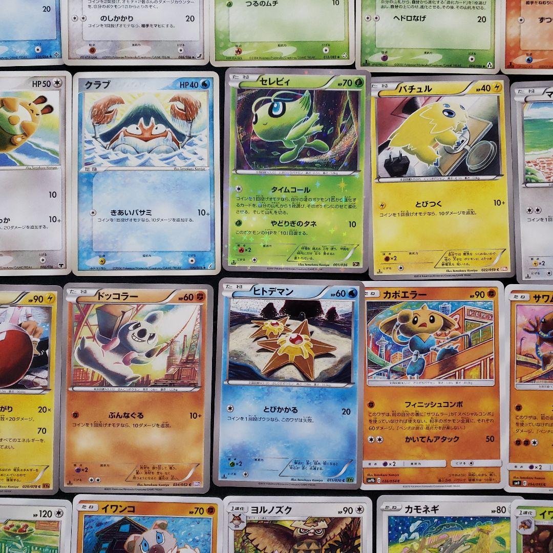 ポケモンカード　こみやトモカズ　まとめ売り66枚