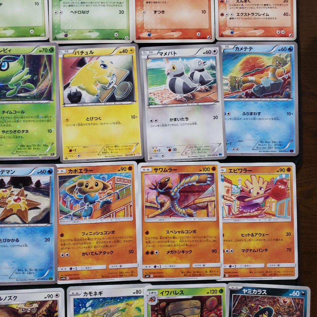 ポケモンカード　こみやトモカズ　まとめ売り66枚