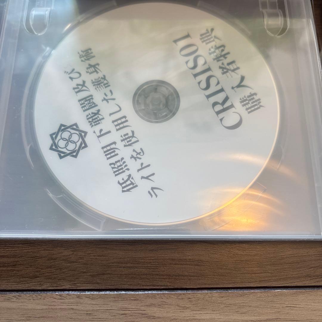 田村装備開発CRISIS01 LEDフラッシュライトセット(タクティカルライト)