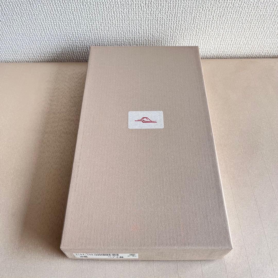 ★新品未使用★深川製磁 百年庵 菊中割 小鉢 笹青磁 2枚セット