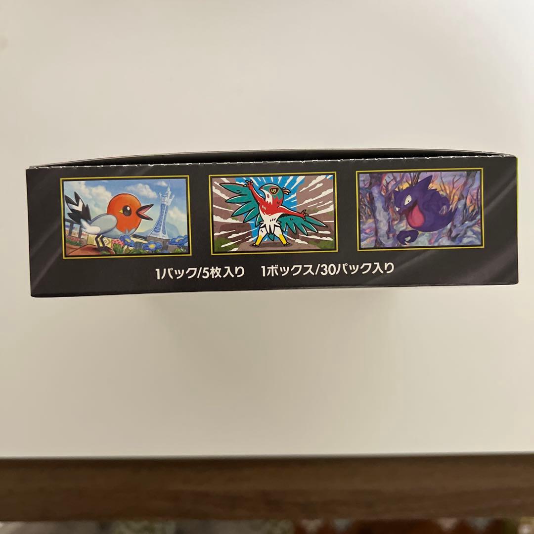 【ポケセン産】ポケモンカードゲーム ムニキスゼロ BOX １個