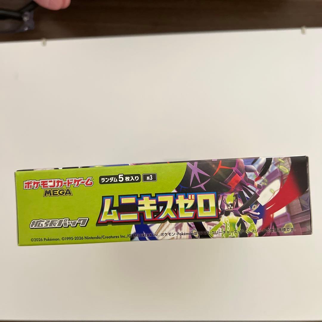 【ポケセン産】ポケモンカードゲーム ムニキスゼロ BOX １個