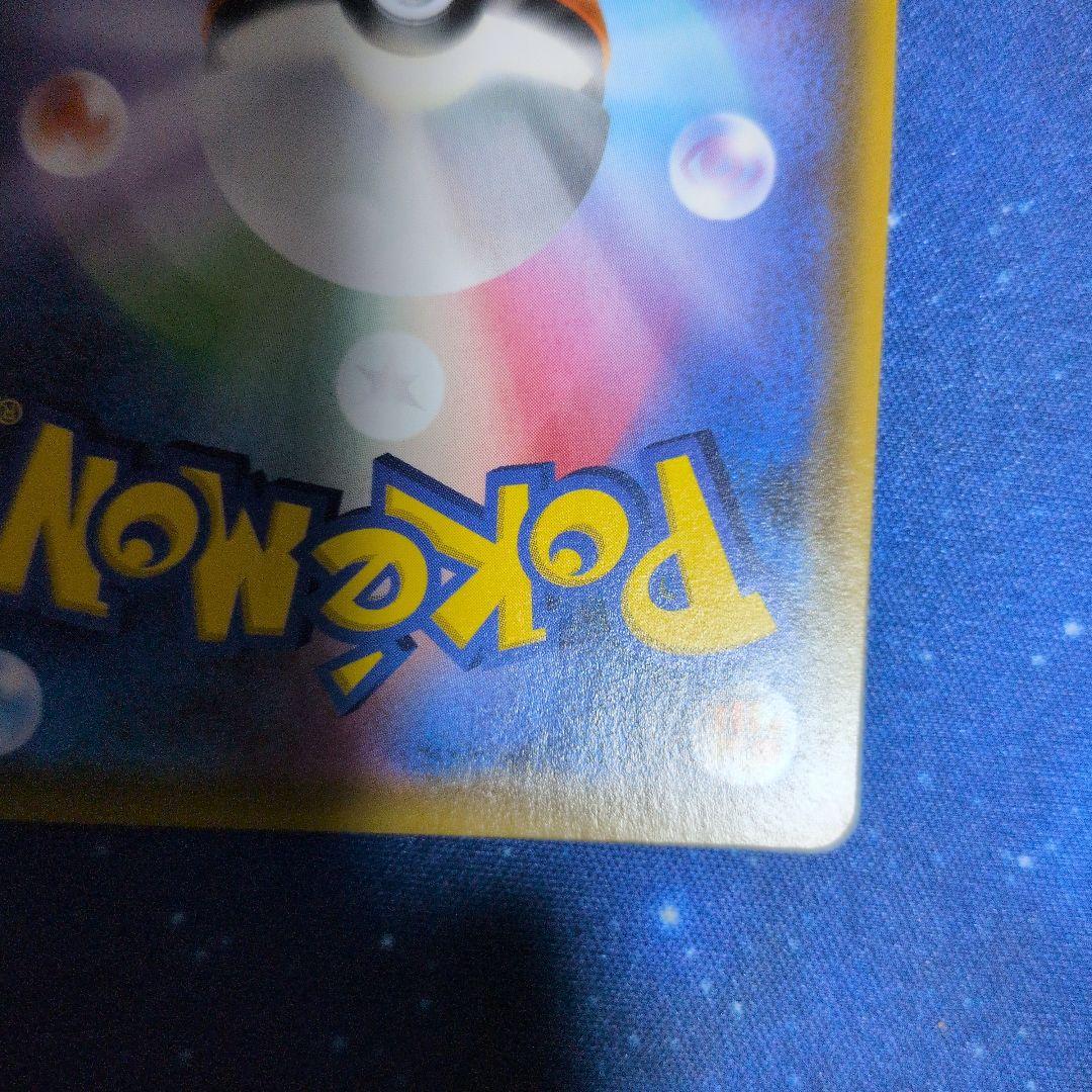 ポケモンカード レッド&グリーン TAG TEAM SR