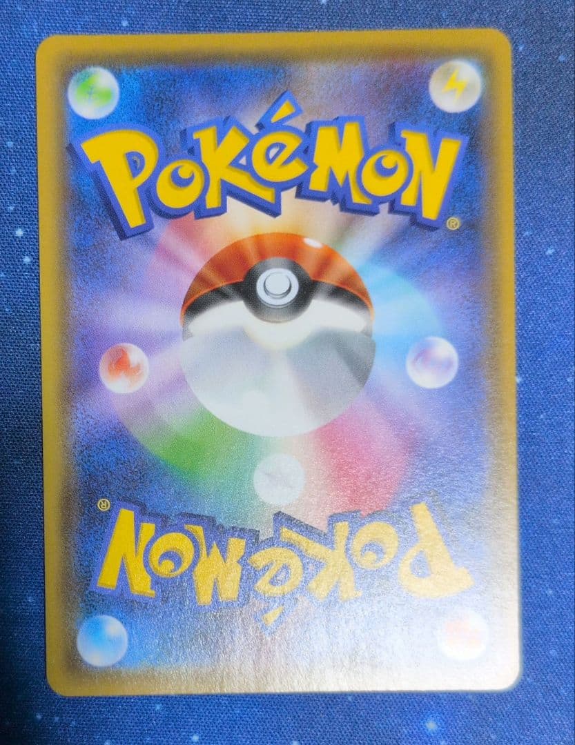 ポケモンカード レッド&グリーン TAG TEAM SR