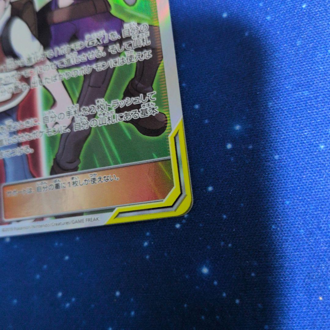 ポケモンカード レッド&グリーン TAG TEAM SR