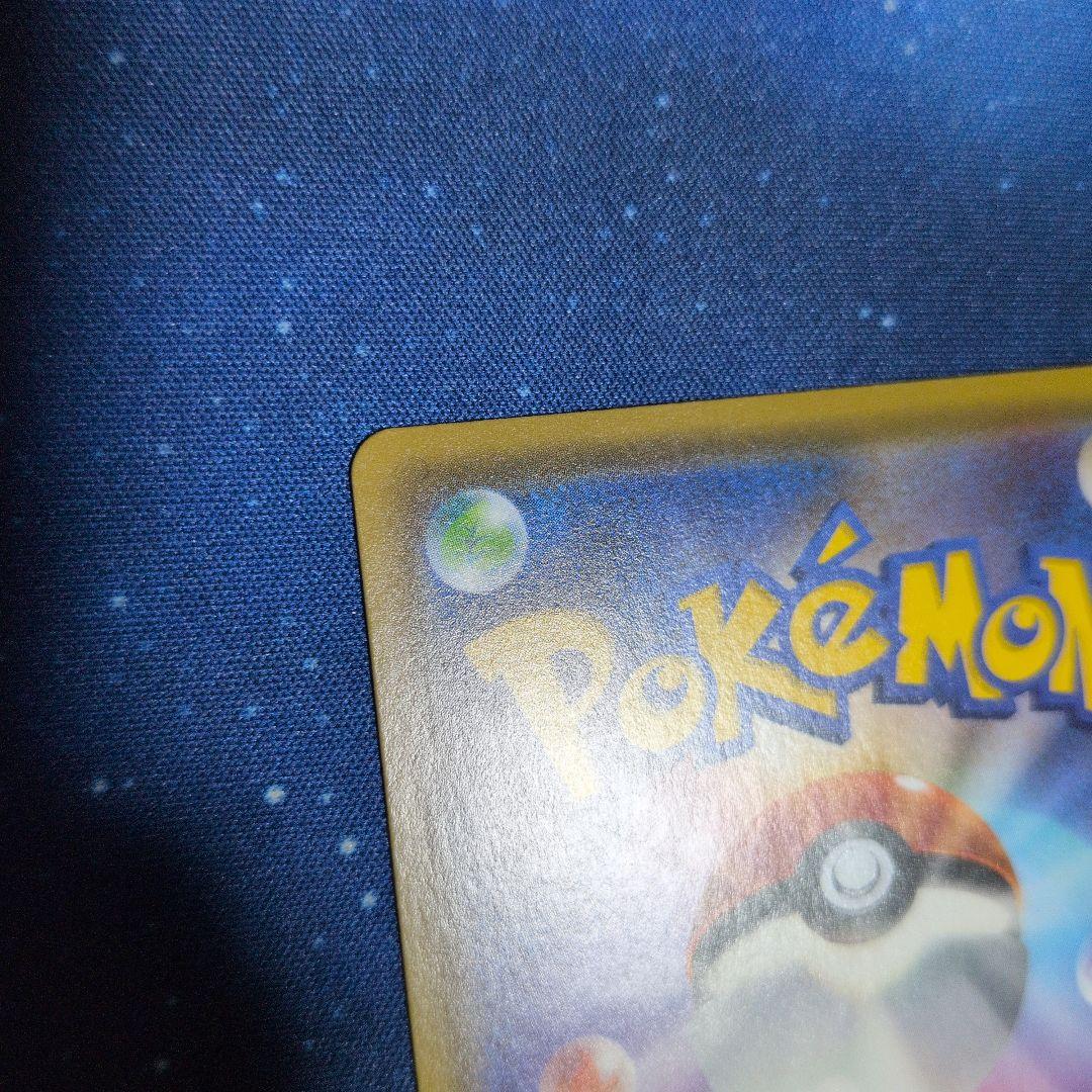 ポケモンカード レッド&グリーン TAG TEAM SR