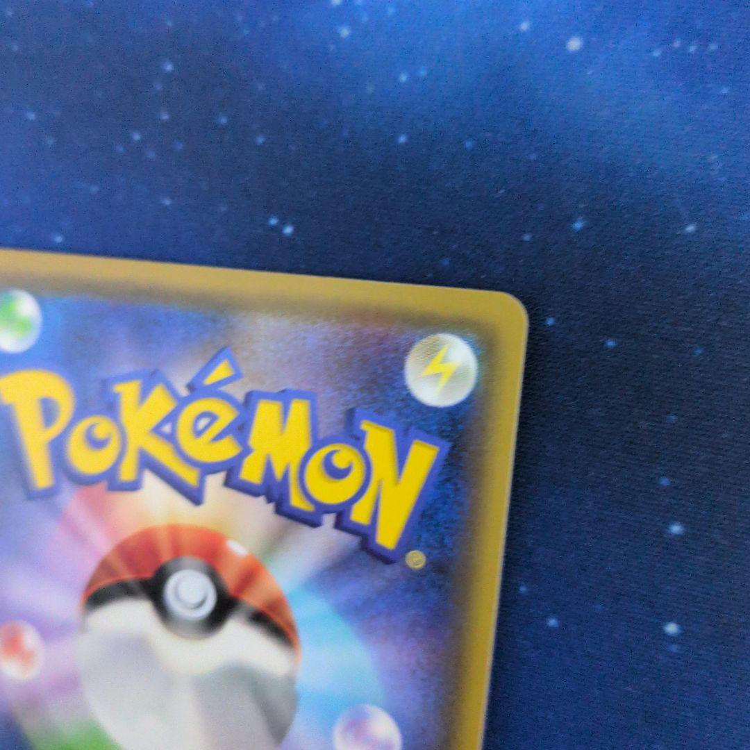 ポケモンカード レッド&グリーン TAG TEAM SR