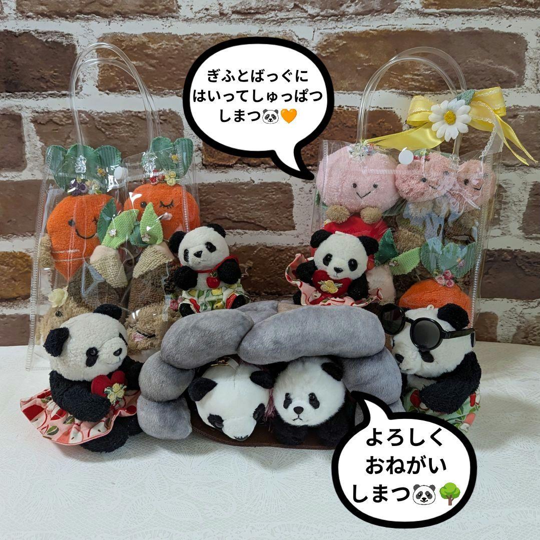 シャンシャン様♡専用♡リーリー♡碧峰峡凱旋おみやげマスコット♡フルセット＋α