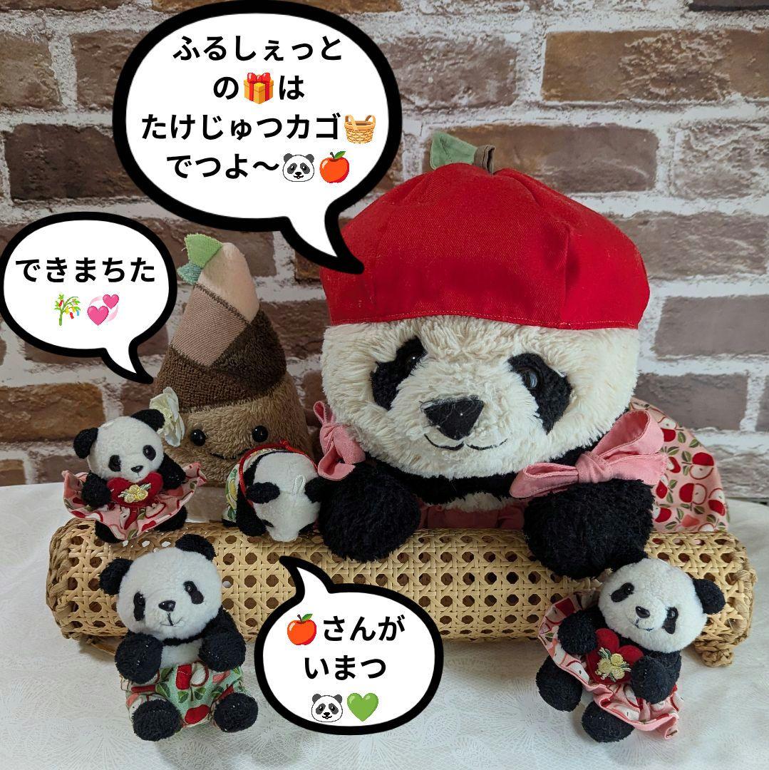 シャンシャン様♡専用♡リーリー♡碧峰峡凱旋おみやげマスコット♡フルセット＋α