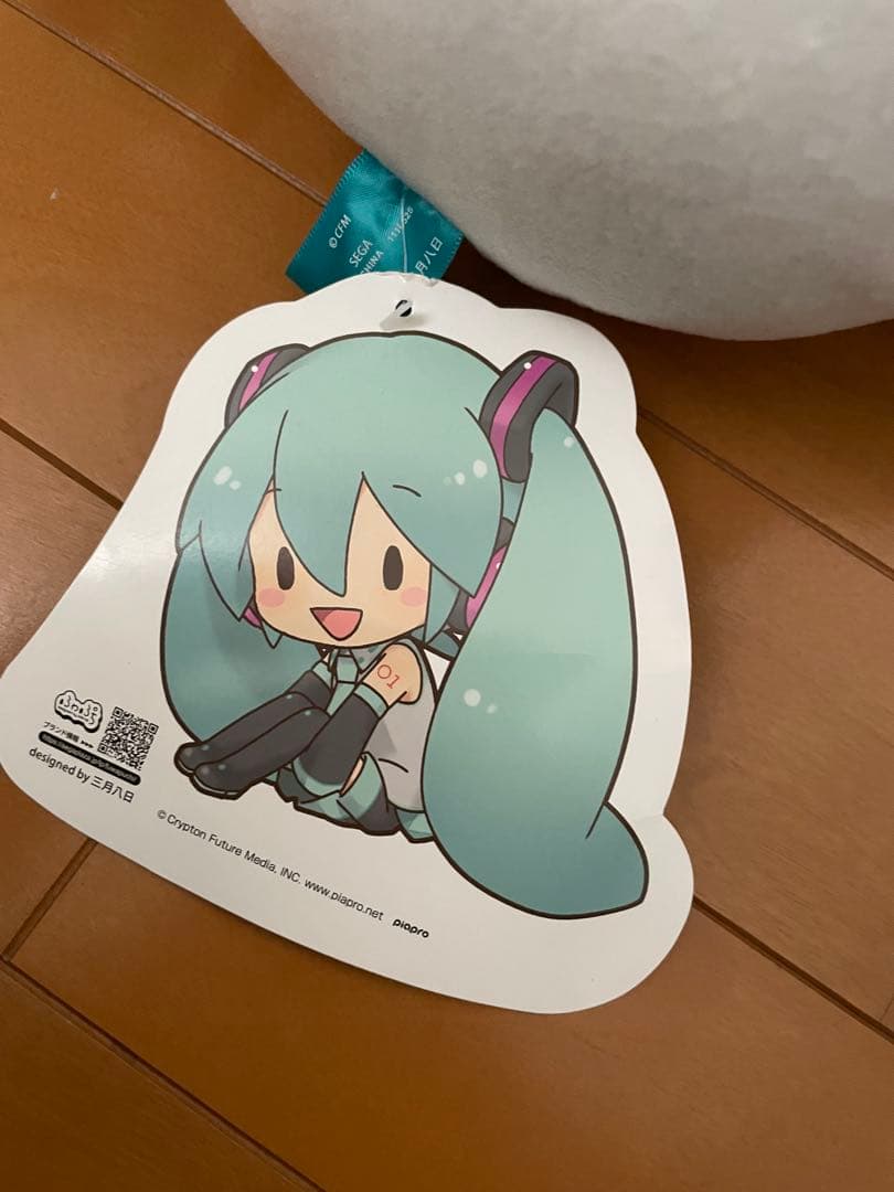 初音ミク　どでかジャンボふわふわぬいぐるみ