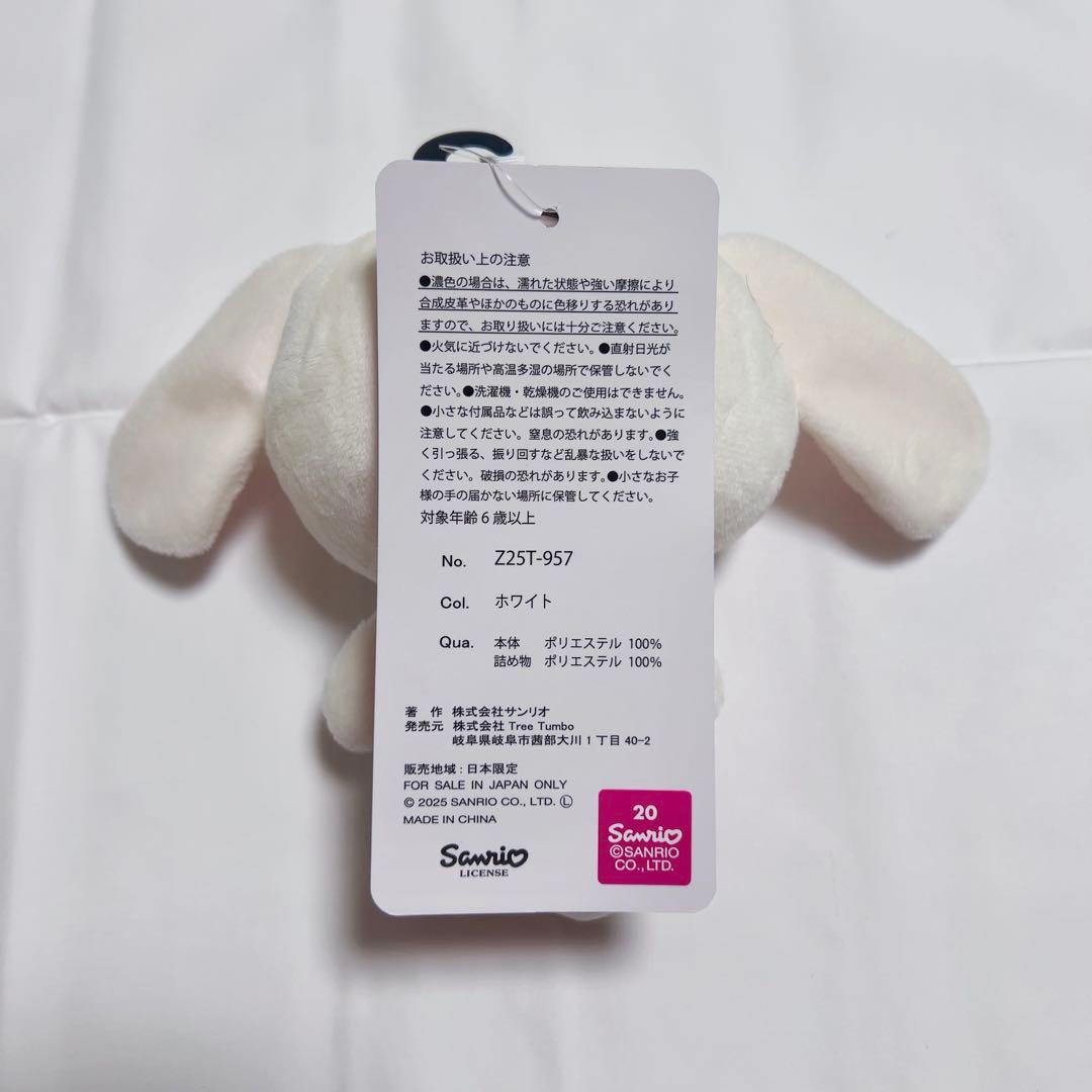 シュガーバニーズ　しろうさ　くろうさ　マスコットチャーム　アベイル　巾着　セット