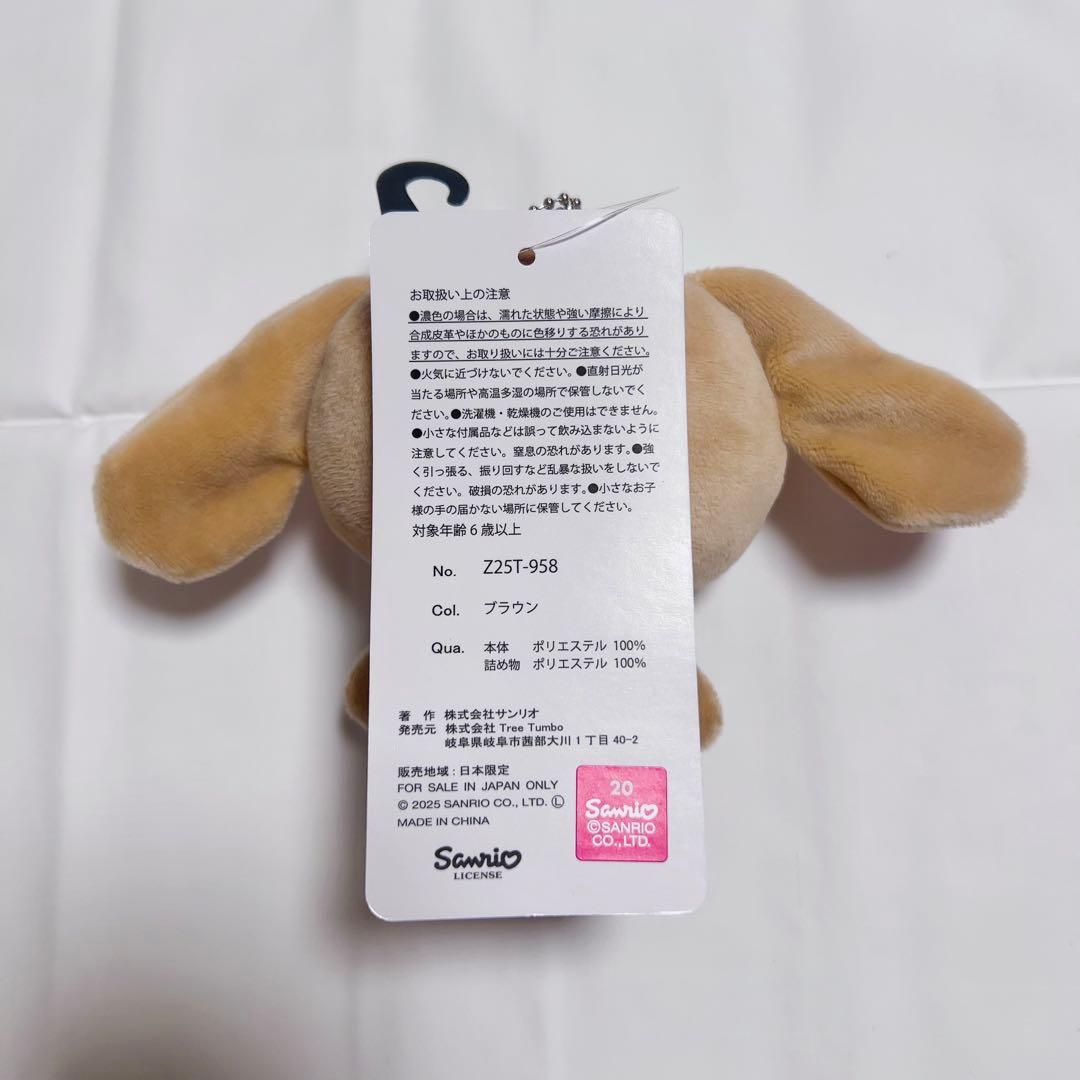 シュガーバニーズ　しろうさ　くろうさ　マスコットチャーム　アベイル　巾着　セット