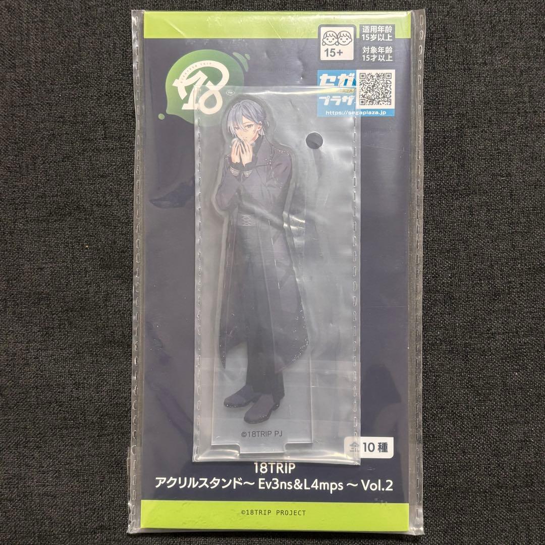 18TRIP エイトリ 夜班 蜂乃屋凪 プライズ品 まとめ売り 8点セット