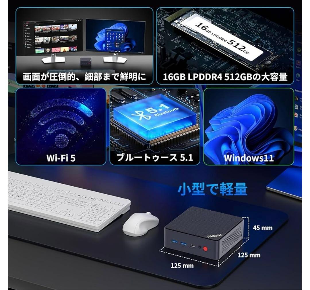 9610 AWOWミニpc win11 Pro