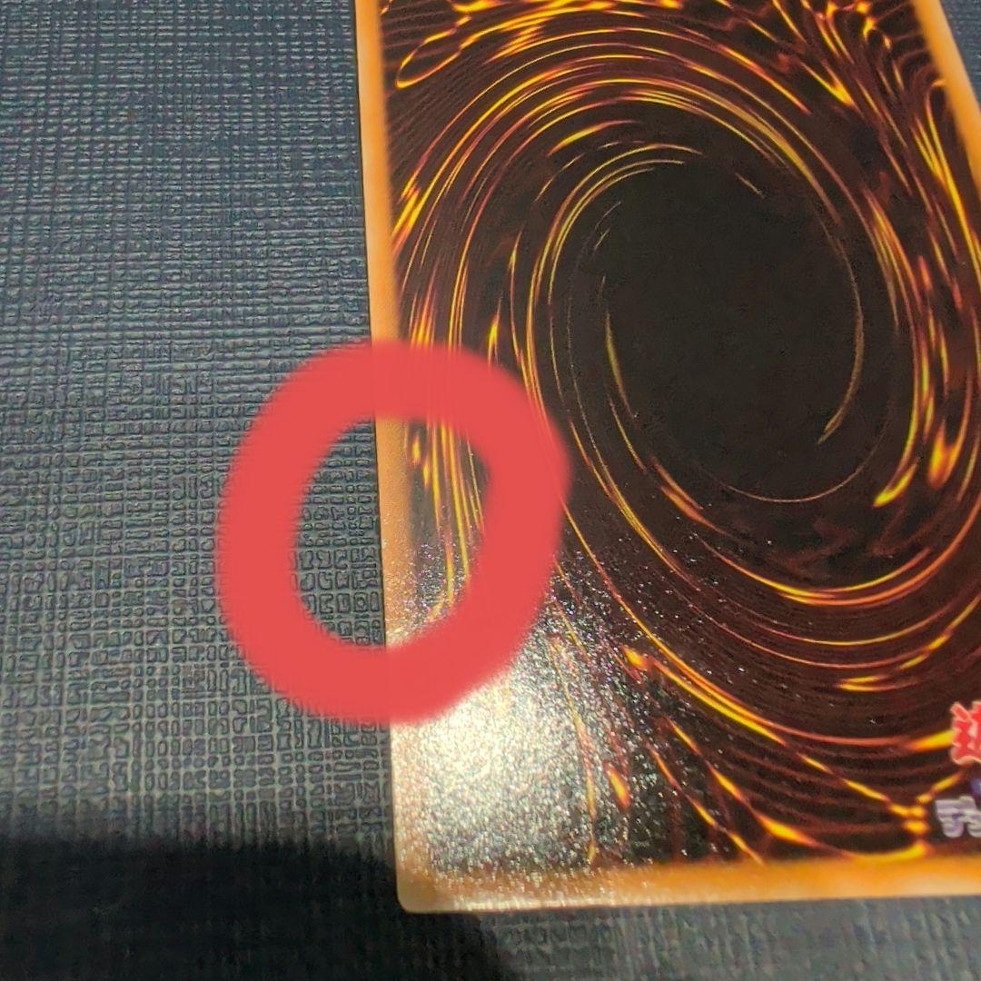 遊戯王　ブラックローズドラゴン レリーフ