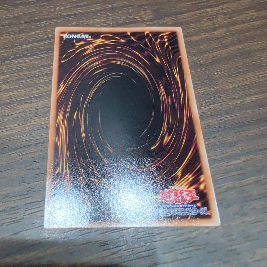 遊戯王　ブラックローズドラゴン レリーフ