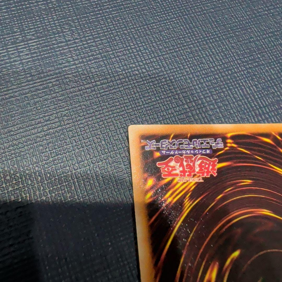 遊戯王　ブラックローズドラゴン レリーフ